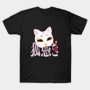 Kitsunetsuki T-Shirt